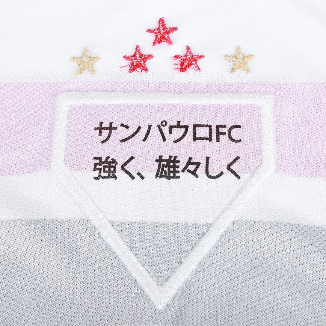 Camisa São Paulo 2025/26 I Torcedor