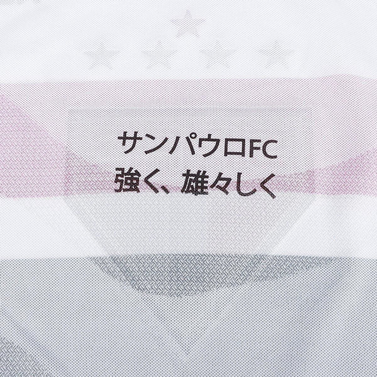 Camisa Feminina São Paulo 2025/26 I Torcedor